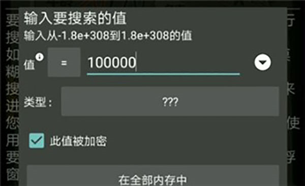 gg修改器免root虚拟框架无毒版