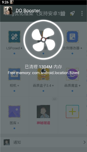 king优化框架兼容版