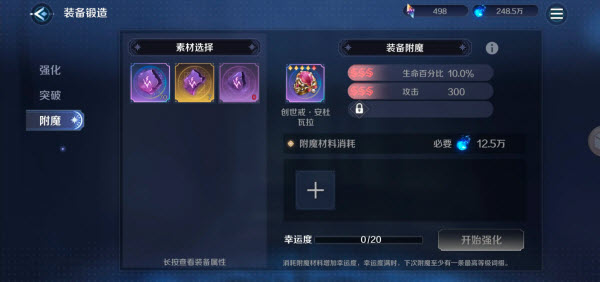 复苏的魔女