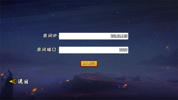 跨界对决1.04手机版