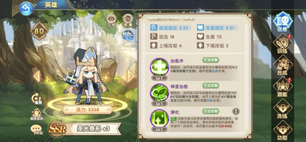 魔卡之耀