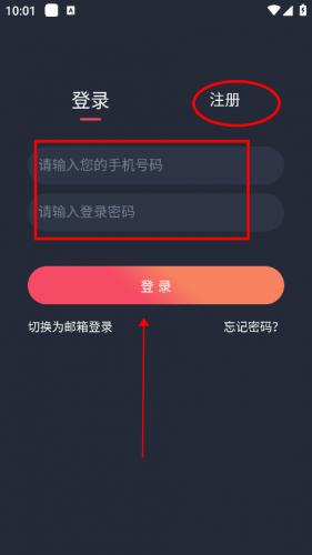 omofun官方正版