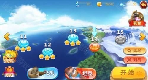 熊出没之机甲熊大免费充值版图片3