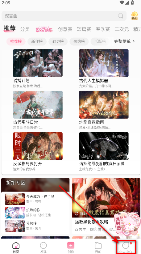 易次元最新版本2025