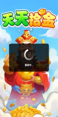 天天拾金