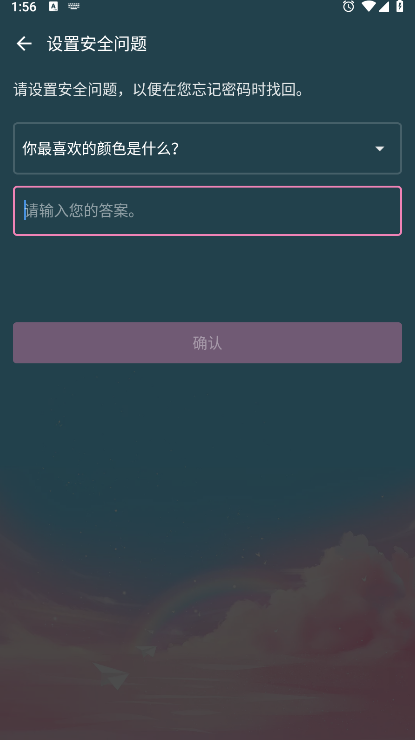 我的日记vip解锁版(My Diary)