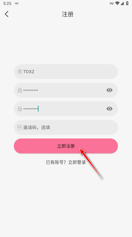 MiFun无广告版