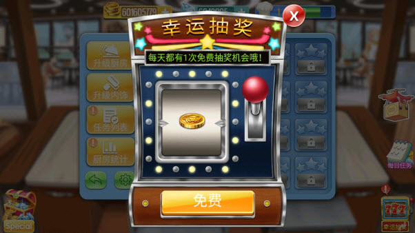 烹饪达人