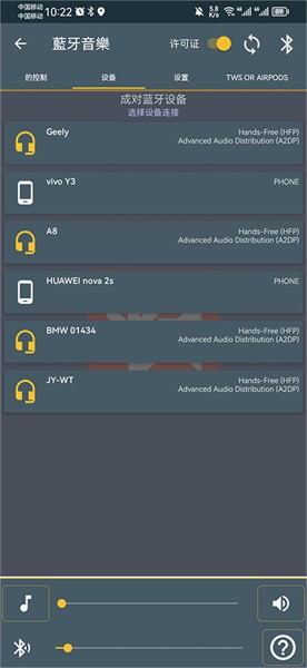 BlueToothMusic