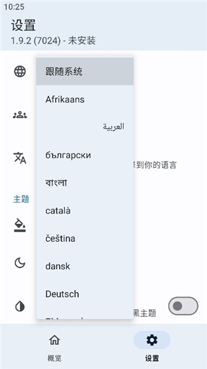 lsposed zygisk版下载模块仓库