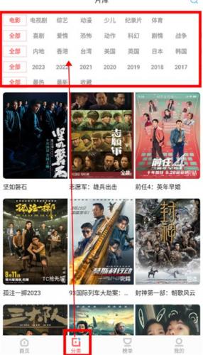 一品影院