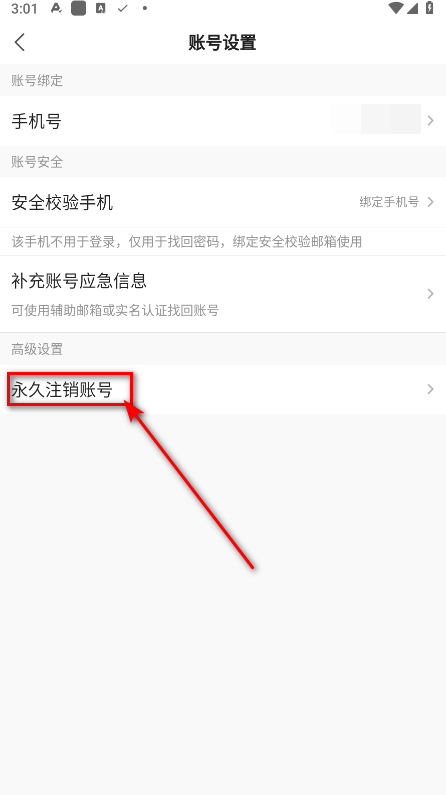 搜狐新闻手机版