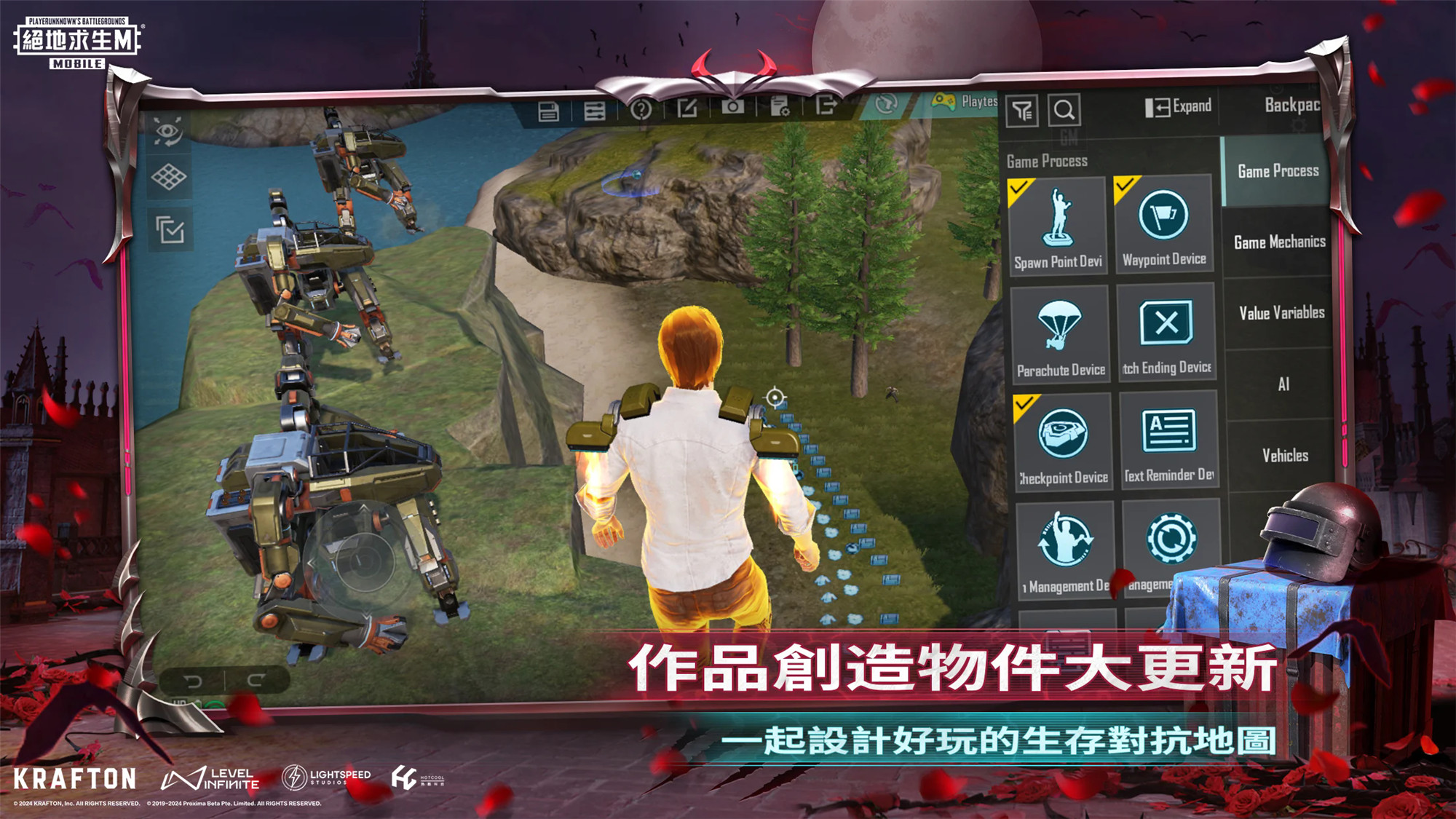 PUBG测试服3.4.2