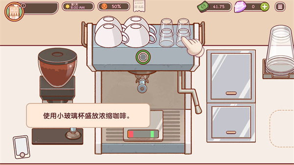 可口的咖啡美味的咖啡官方正版