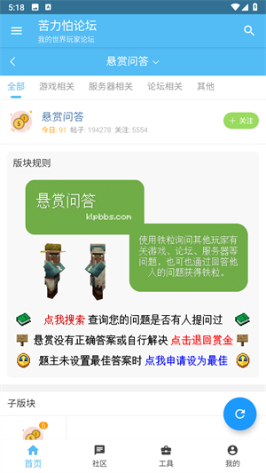 我的世界苦力怕论坛