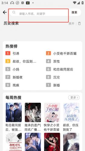 海棠书城