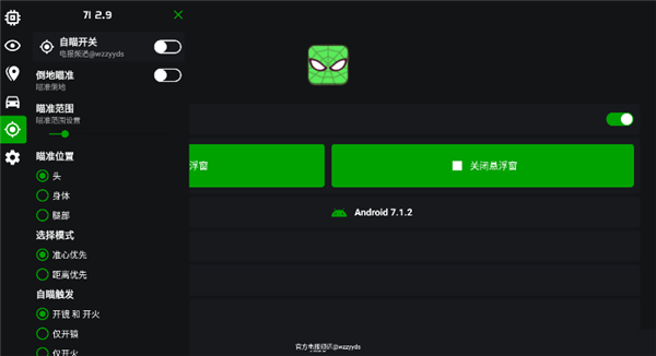 蜘蛛侠框架3.3