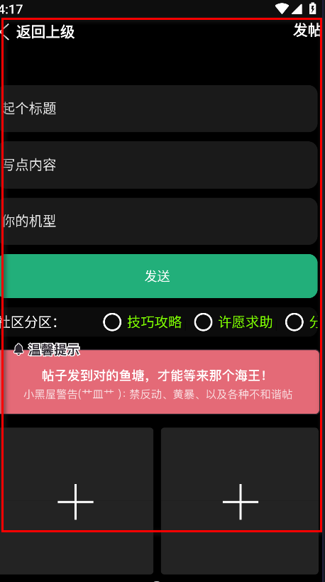 小趣空间官方正版(原腕趣应用商店)