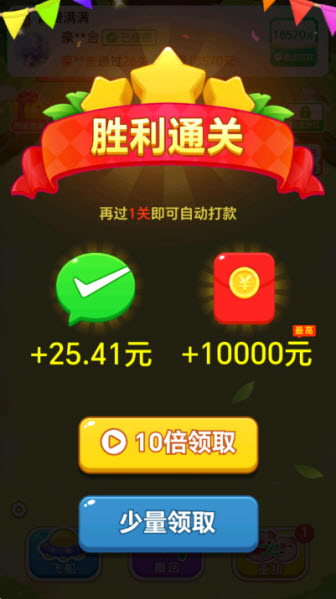 富贵满满
