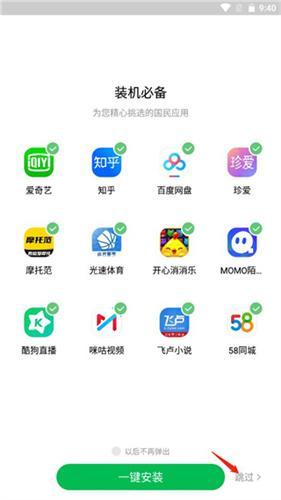 乐商店