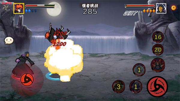 像素火影正版
