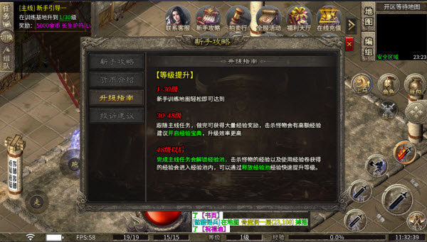路遥传奇