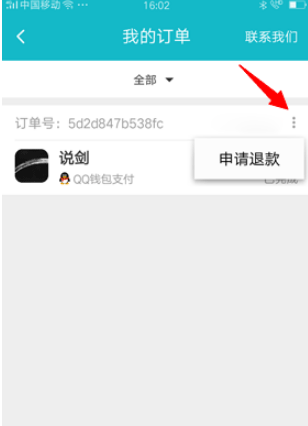 taptap最新版