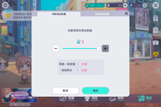 初音未来缤纷舞台官方版
