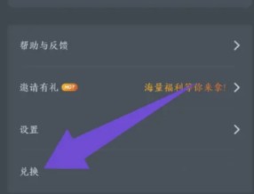 网易云游戏平台