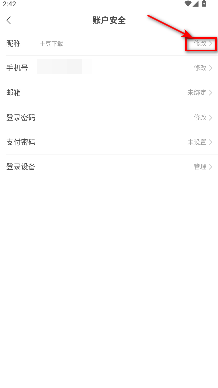 米画师接单平台
