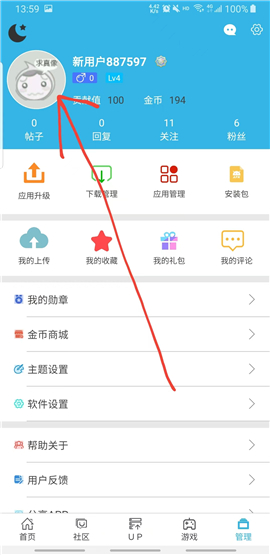 软天空最新款2024