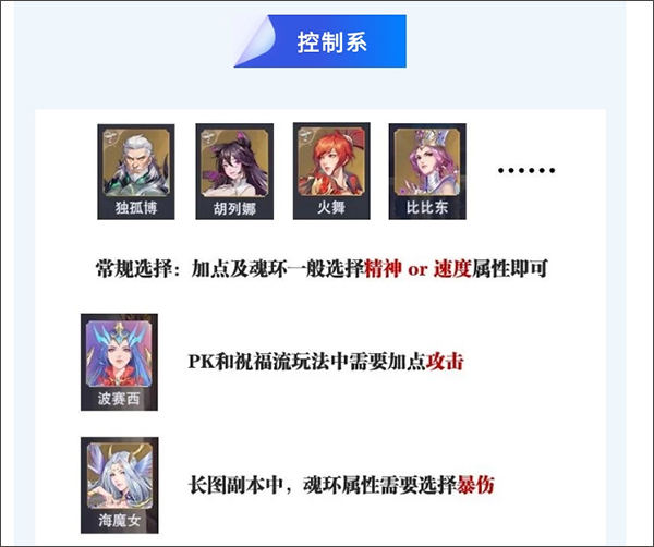 斗罗大陆魂师对决官方版