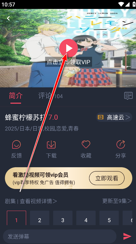 clicli动漫官方正版最新版本