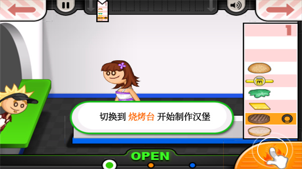 老爹汉堡店官方正版