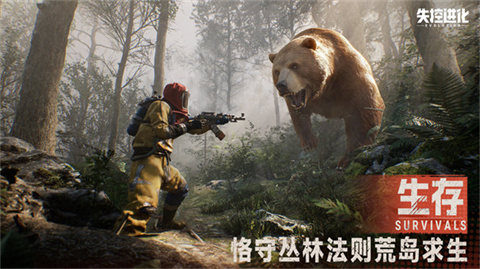 失控进化rust