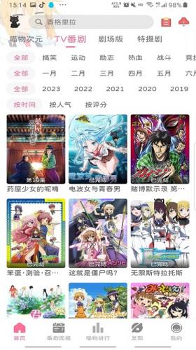 喵物次元