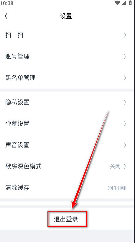 回森唱歌app
