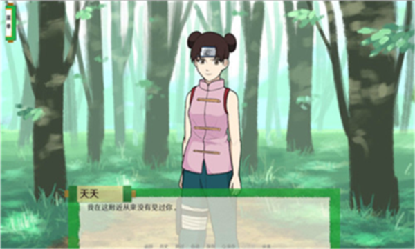 异族崛起完整版