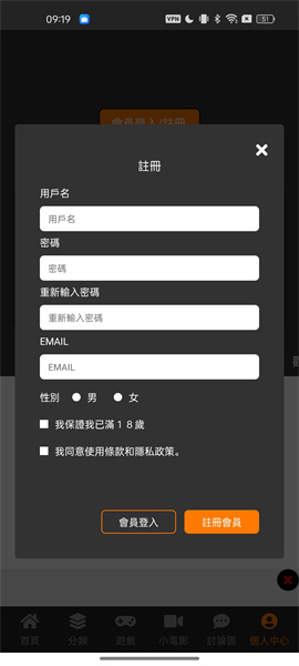 jmcomic2安装包1.7.8