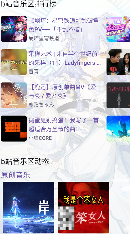 apm app官方版