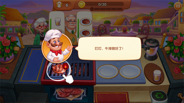 疯狂餐厅2025最新版