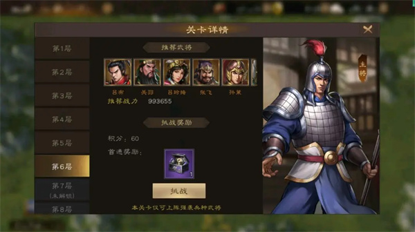 新三国志曹操传