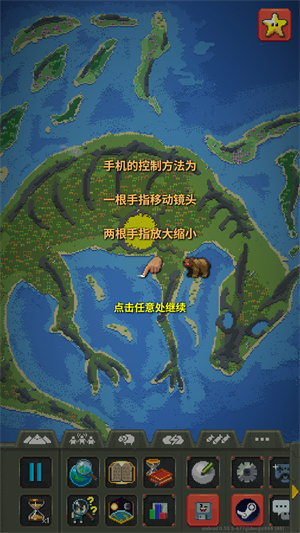 世界盒子