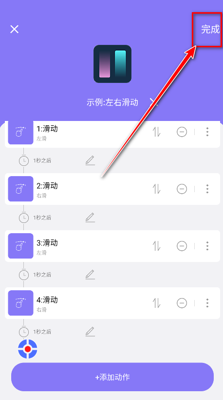 捷径助手官方版