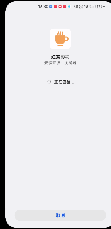 红茶影视