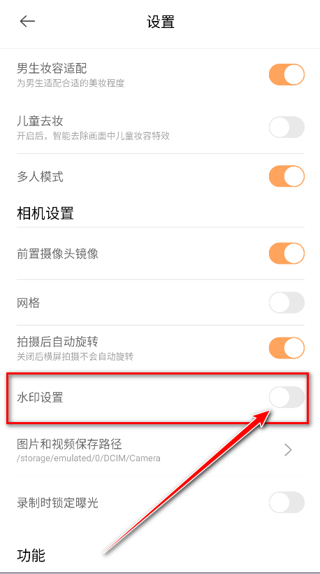 无他相机谷歌版最新版本