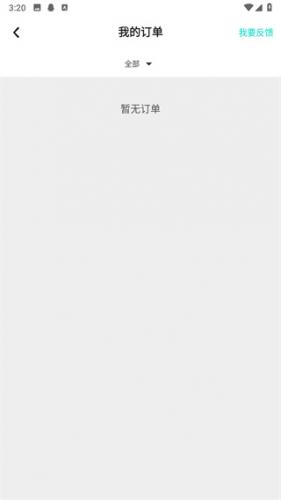 tata游戏app