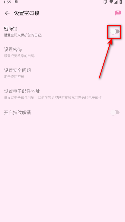 我的日记vip解锁版(My Diary)