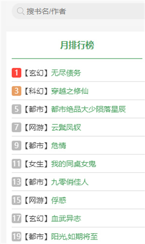大美书网
