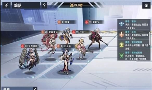 星神少女全角色最新版